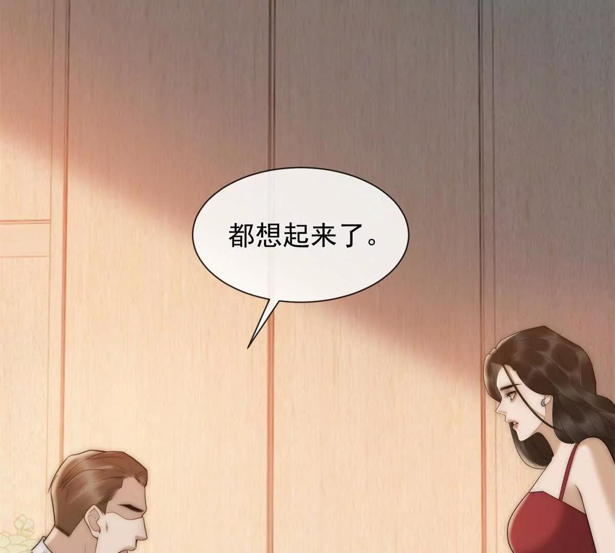 第71话 你不配当我父亲(1/3)-第72话