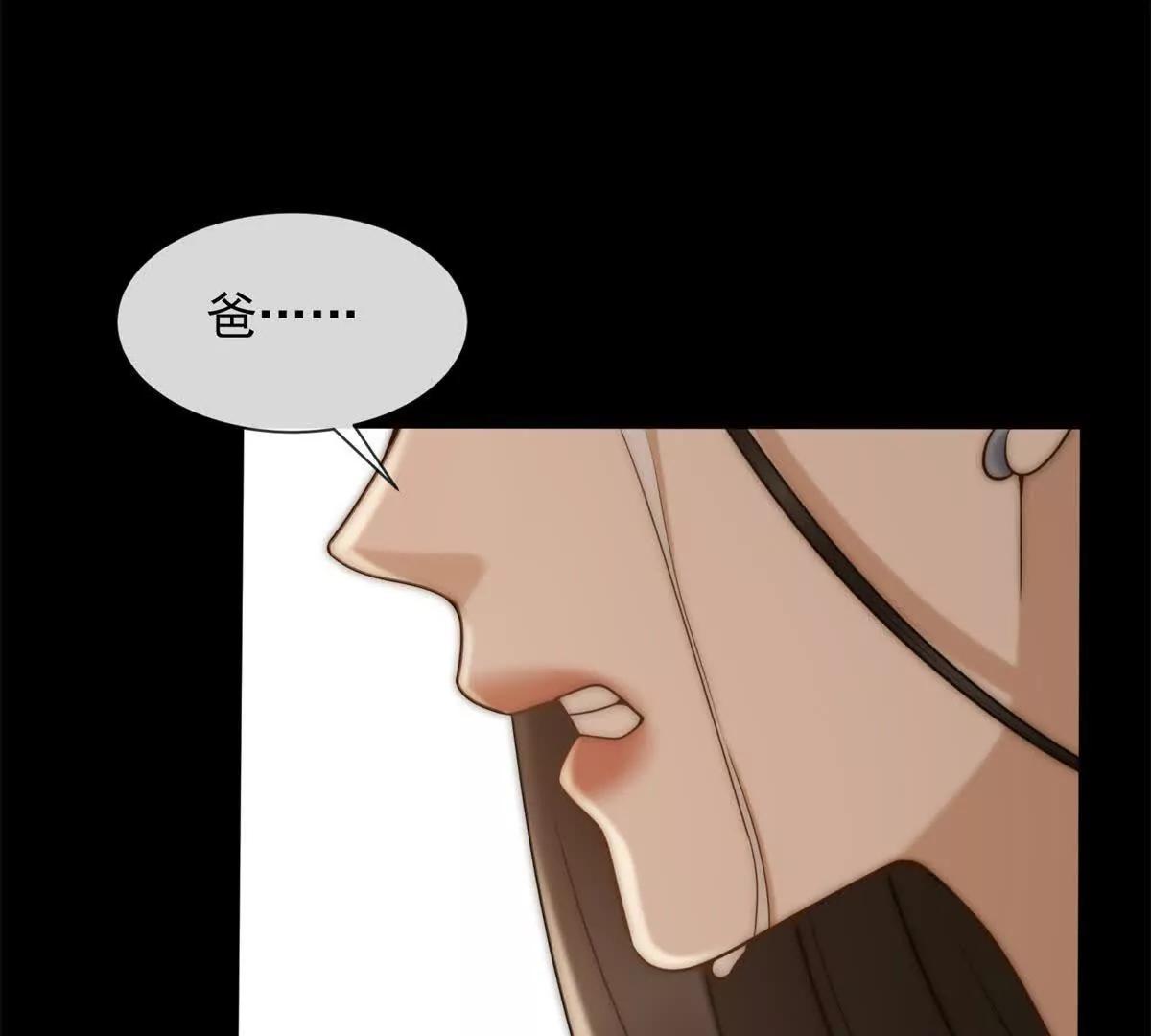 第71话 你不配当我父亲(1/3)-第72话