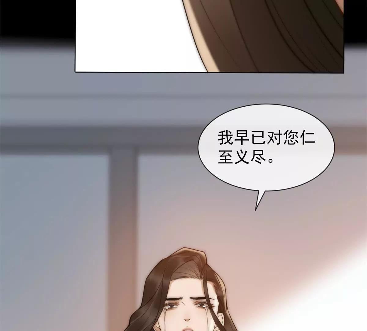 第71话 你不配当我父亲(1/3)-第72话