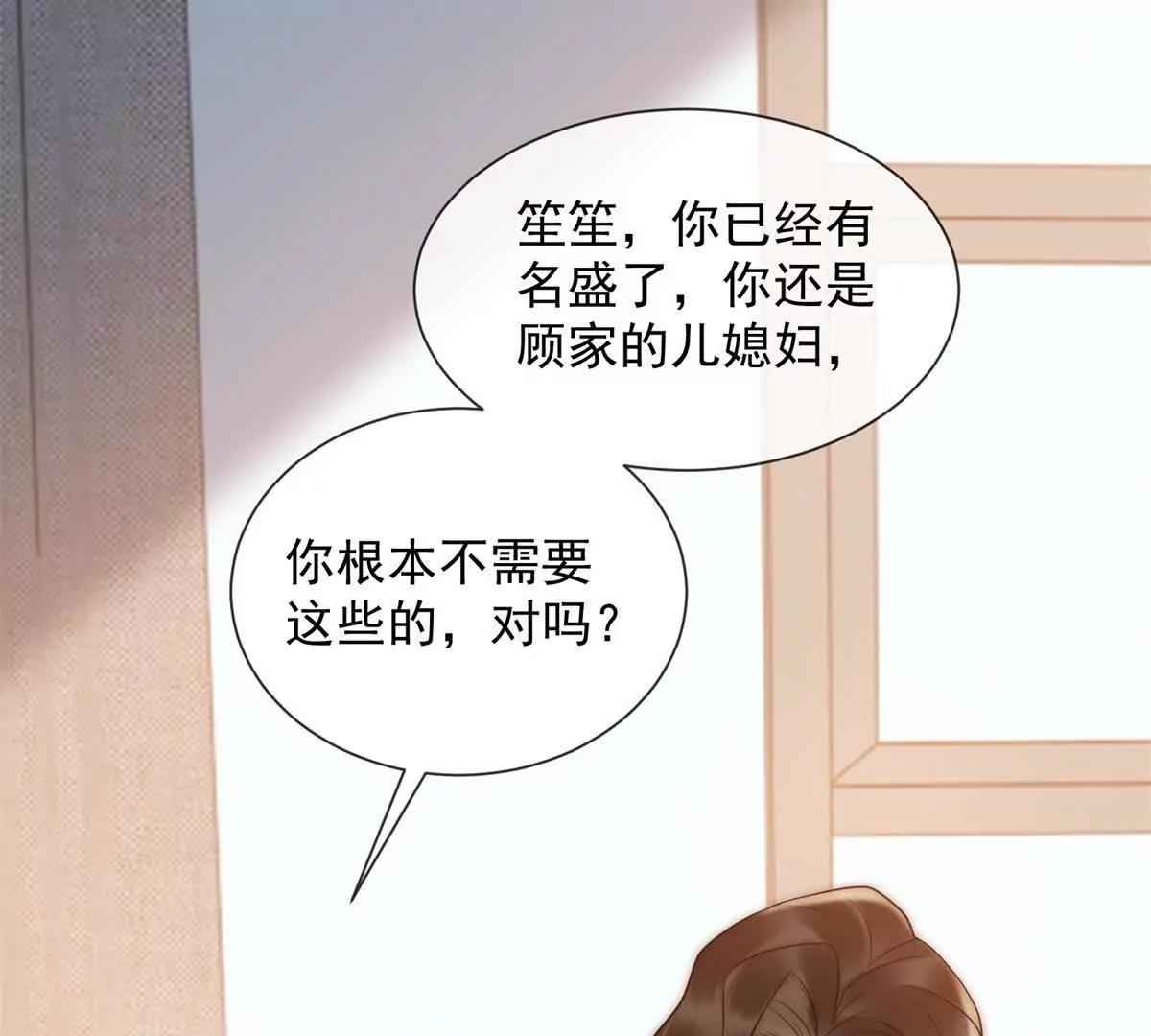 第71话 你不配当我父亲(1/3)-第72话