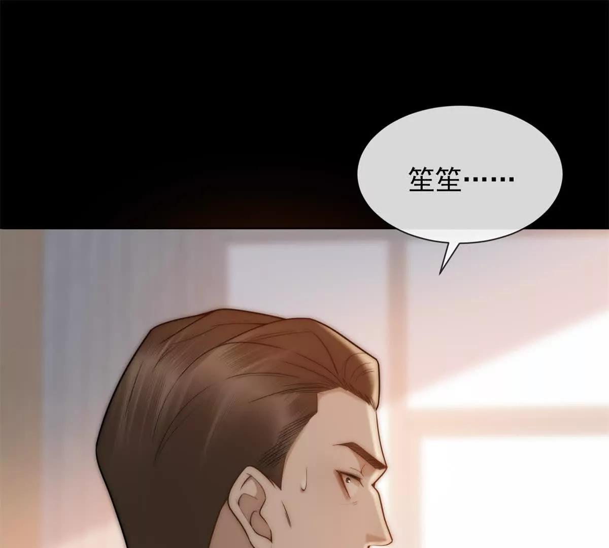 第71话 你不配当我父亲(1/3)-第72话