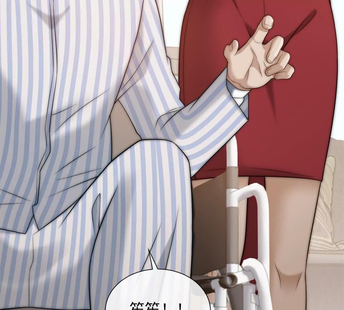 第71话 你不配当我父亲(1/3)-第72话