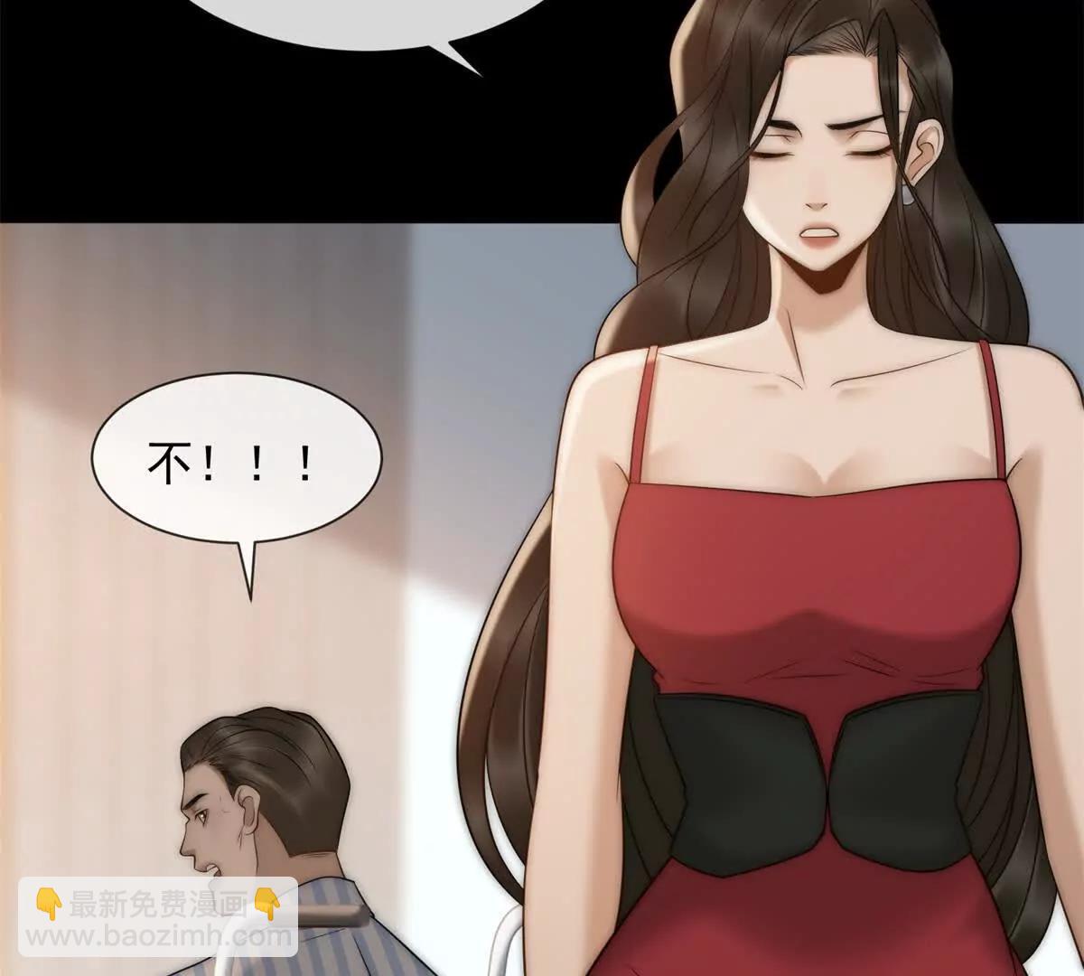 第71话 你不配当我父亲(1/3)-第72话