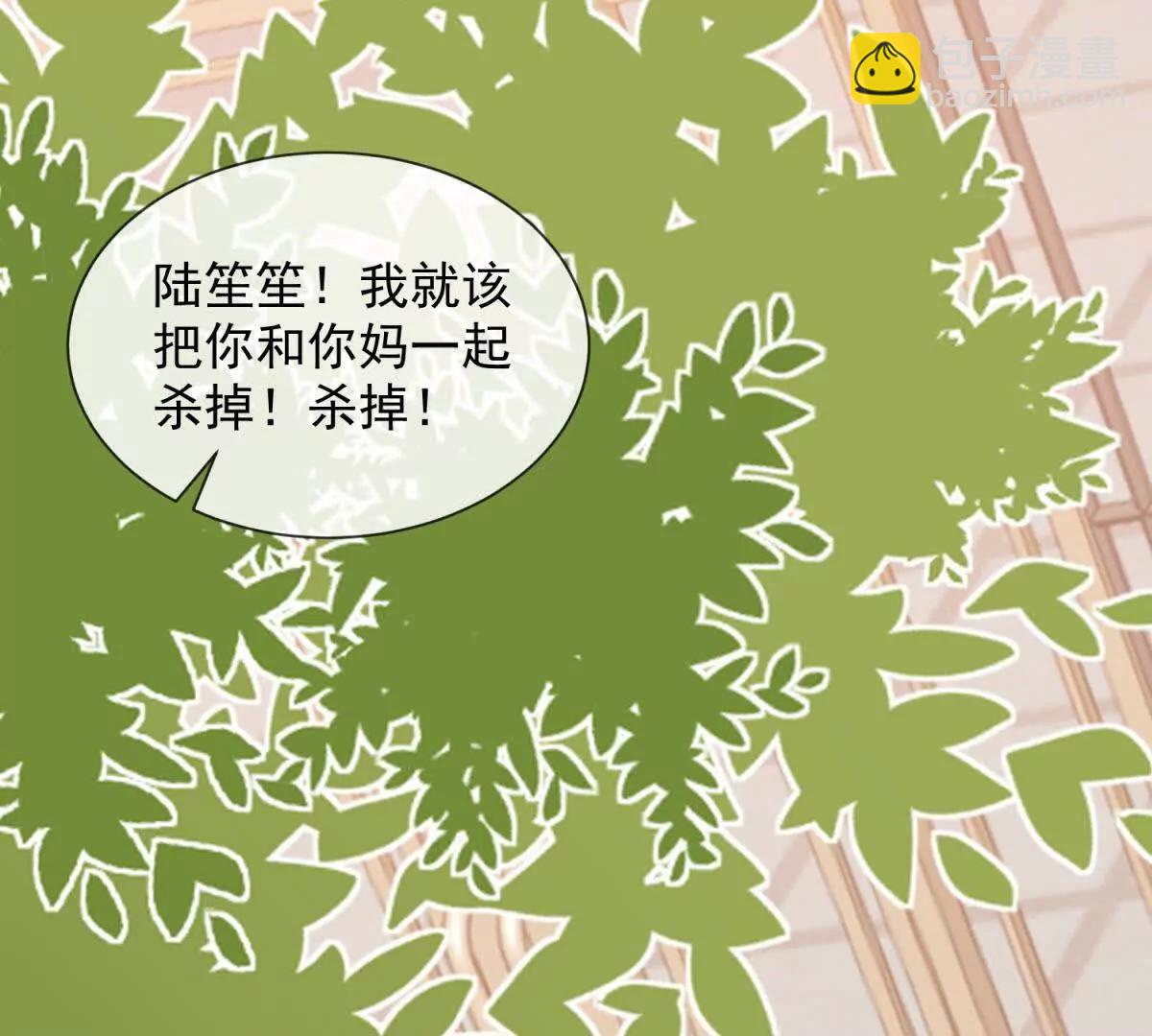 第71话 你不配当我父亲(1/3)-第72话