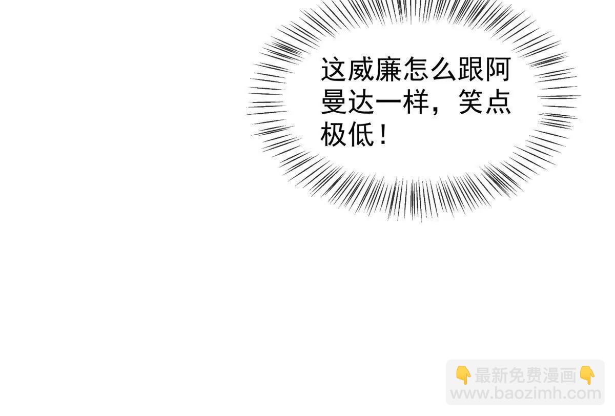 第73话 他的靶子是你(1/3)-第74话