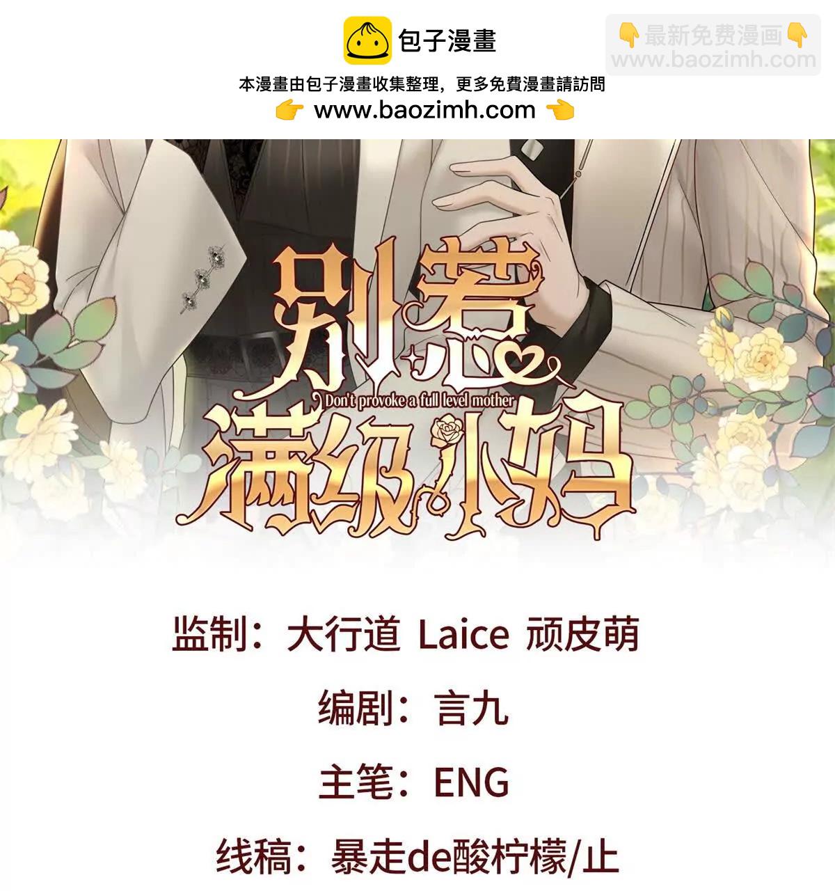 第73话 他的靶子是你(1/3)-第74话