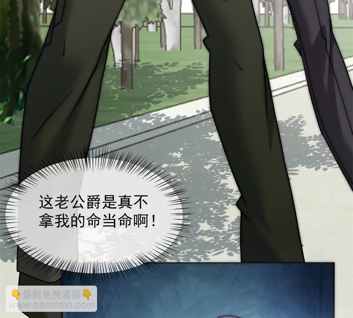 第73话 他的靶子是你(1/3)-第74话