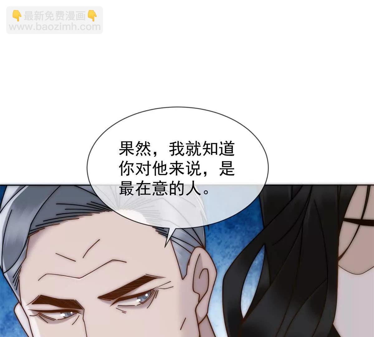 第73话 他的靶子是你(1/3)-第74话