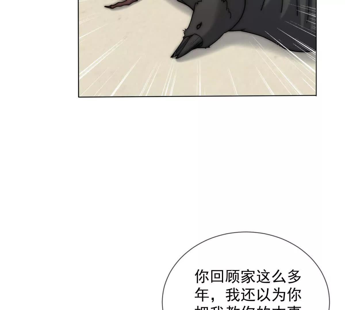 第73话 他的靶子是你(1/3)-第74话