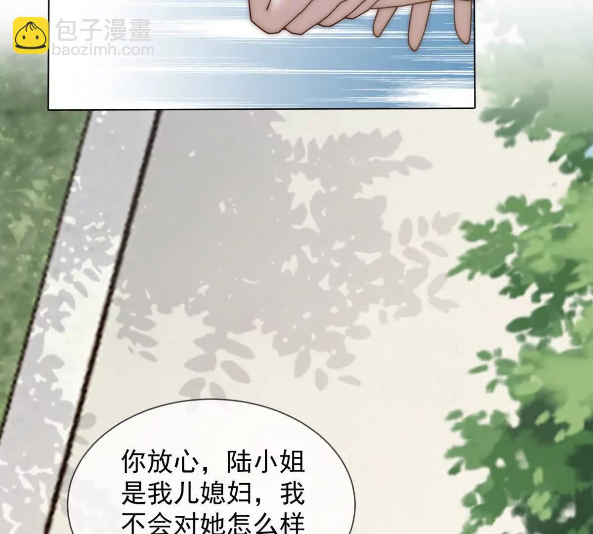 第73话 他的靶子是你(1/3)-第74话