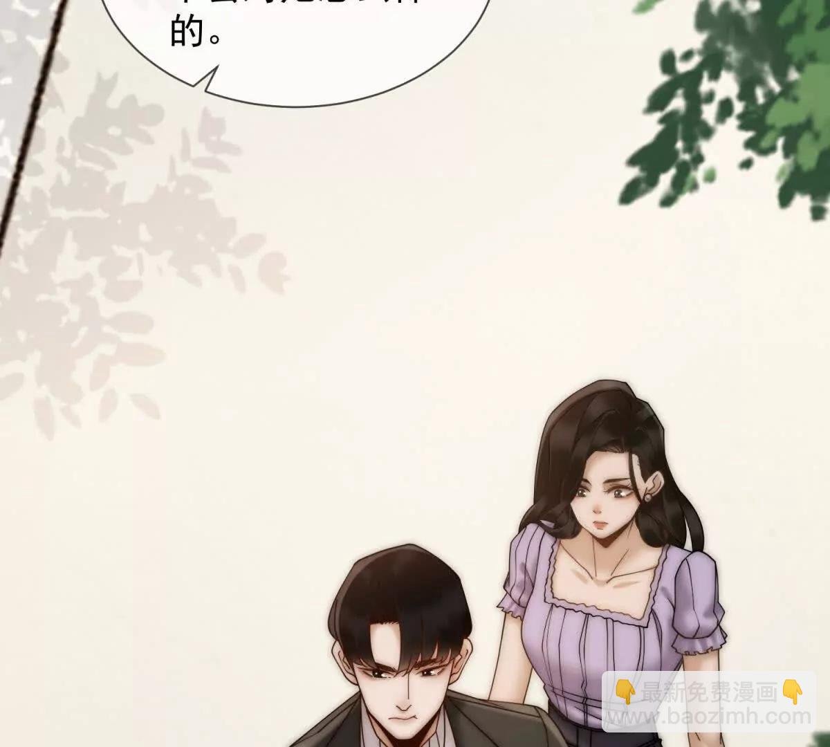 第73话 他的靶子是你(1/3)-第74话