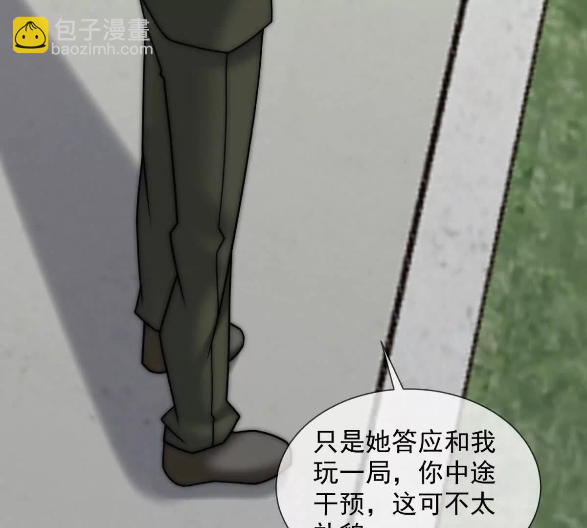 第73话 他的靶子是你(1/3)-第74话