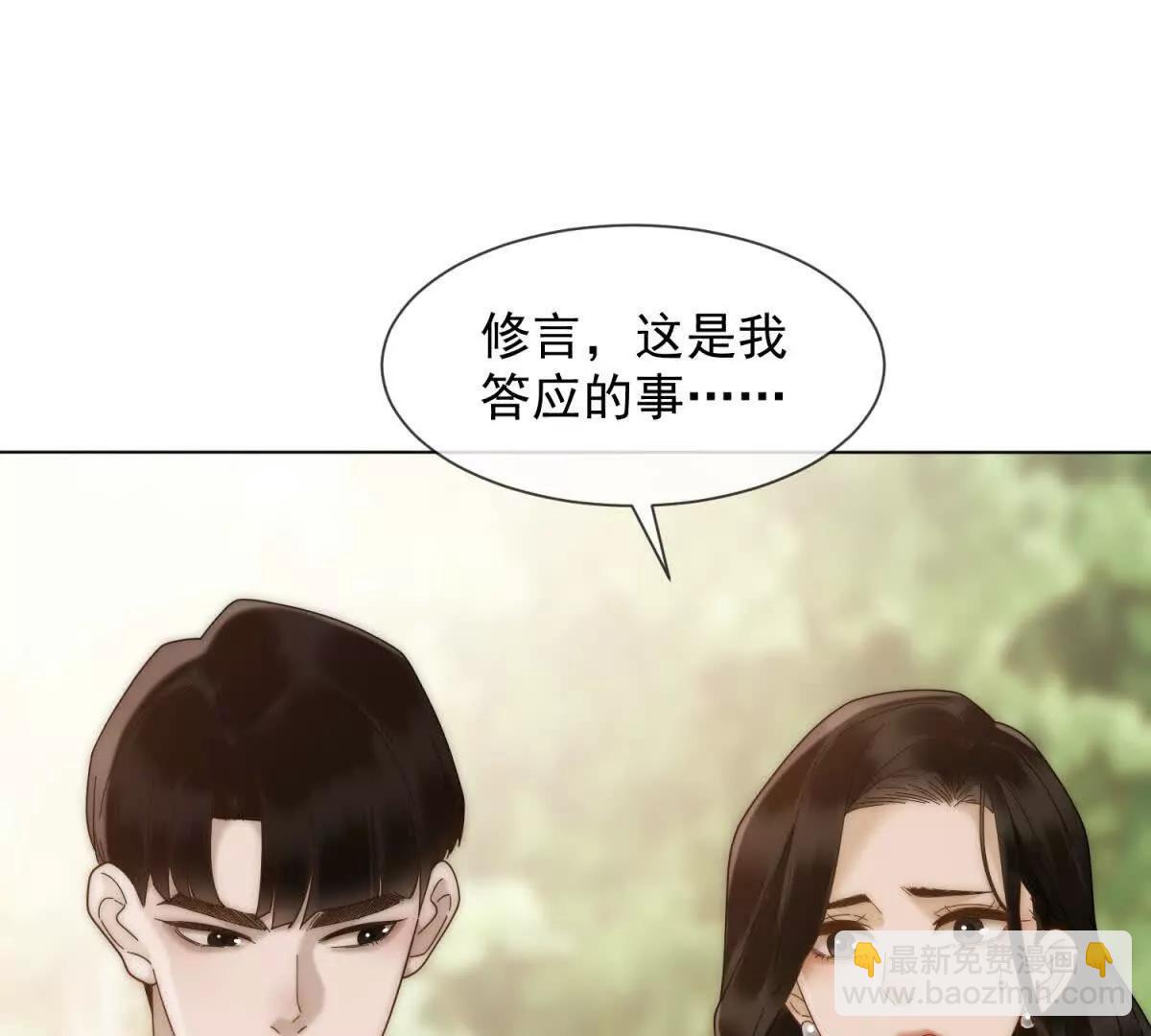 第73话 他的靶子是你(1/3)-第74话