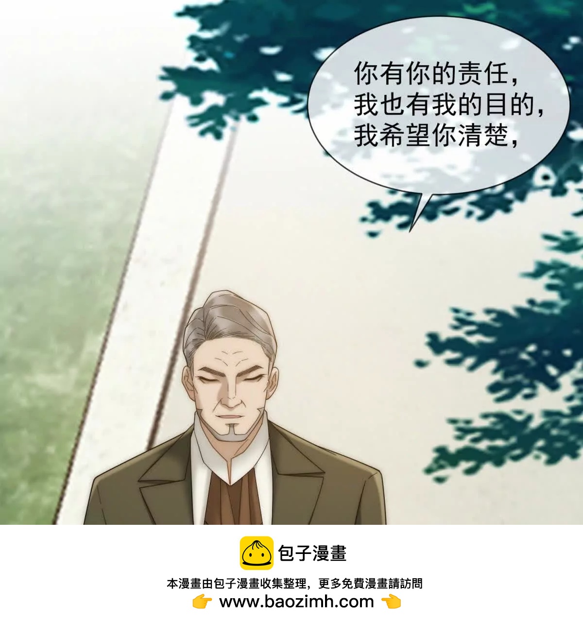 第73话 他的靶子是你(1/3)-第74话