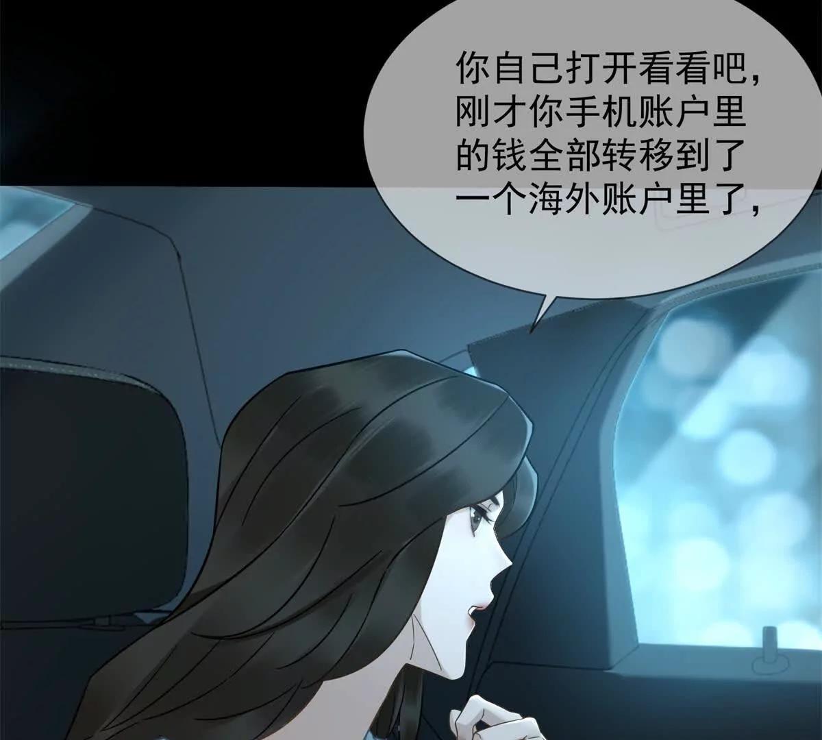 第7话 专属于你的火葬场(1/3)-第8话