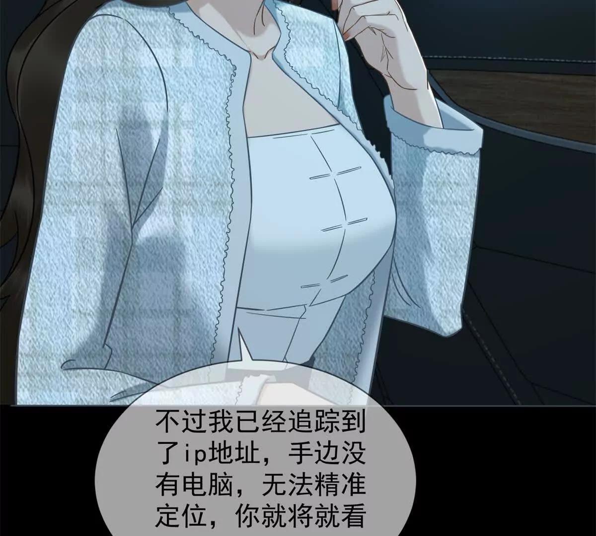 第7话 专属于你的火葬场(1/3)-第8话