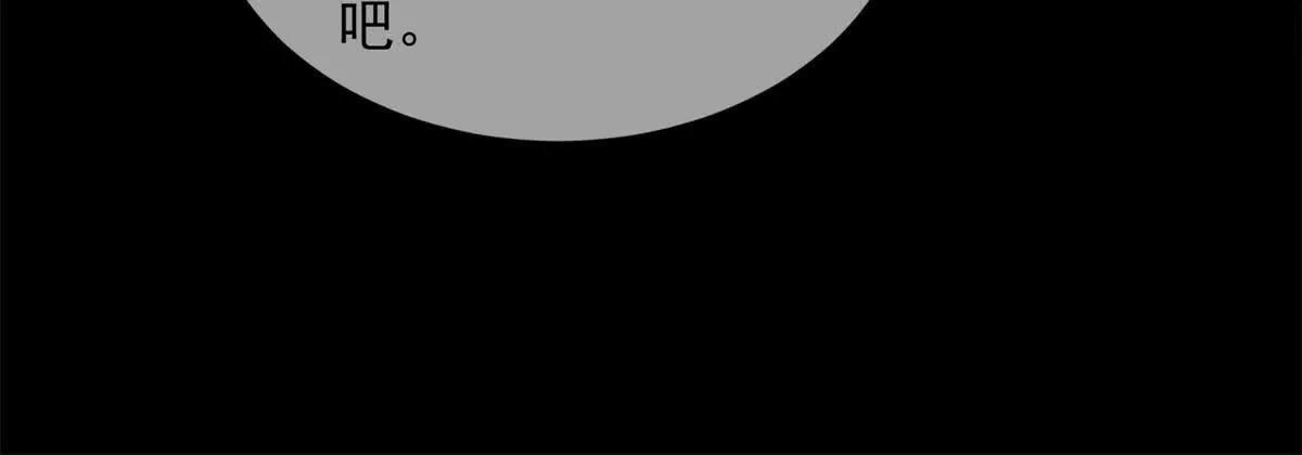 第7话 专属于你的火葬场(1/3)-第8话