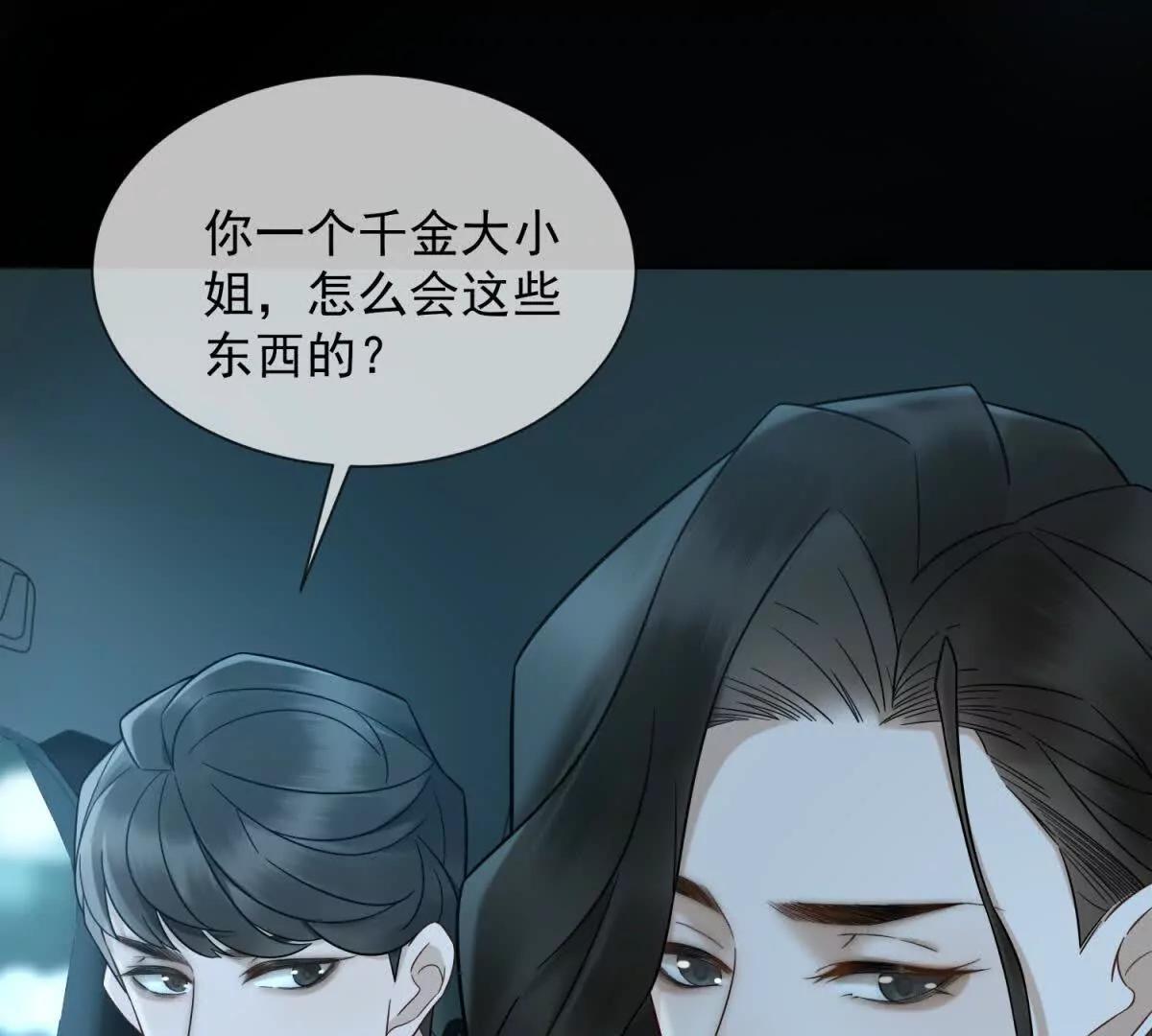 第7话 专属于你的火葬场(1/3)-第8话