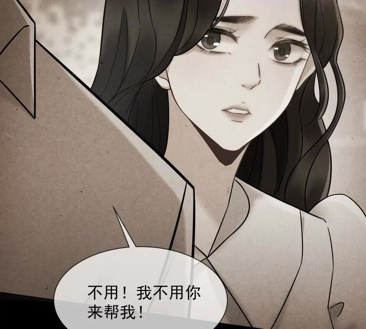 第7话 专属于你的火葬场(1/3)-第8话