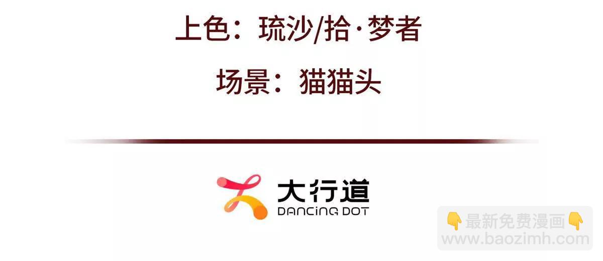 第7话 专属于你的火葬场(1/3)-第8话