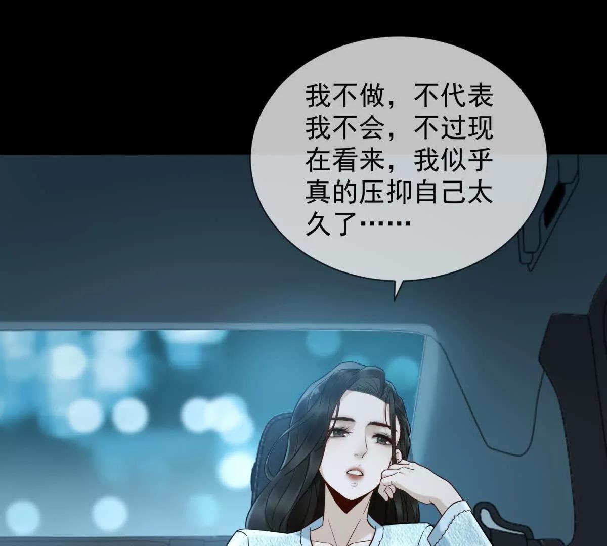 第7话 专属于你的火葬场(1/3)-第8话