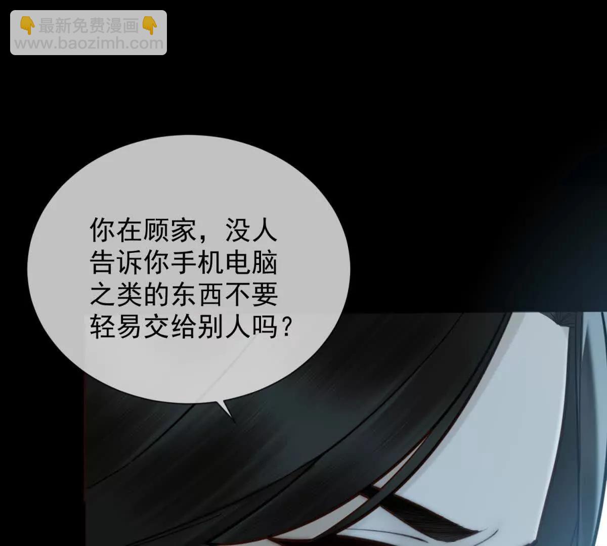 第7话 专属于你的火葬场(1/3)-第8话