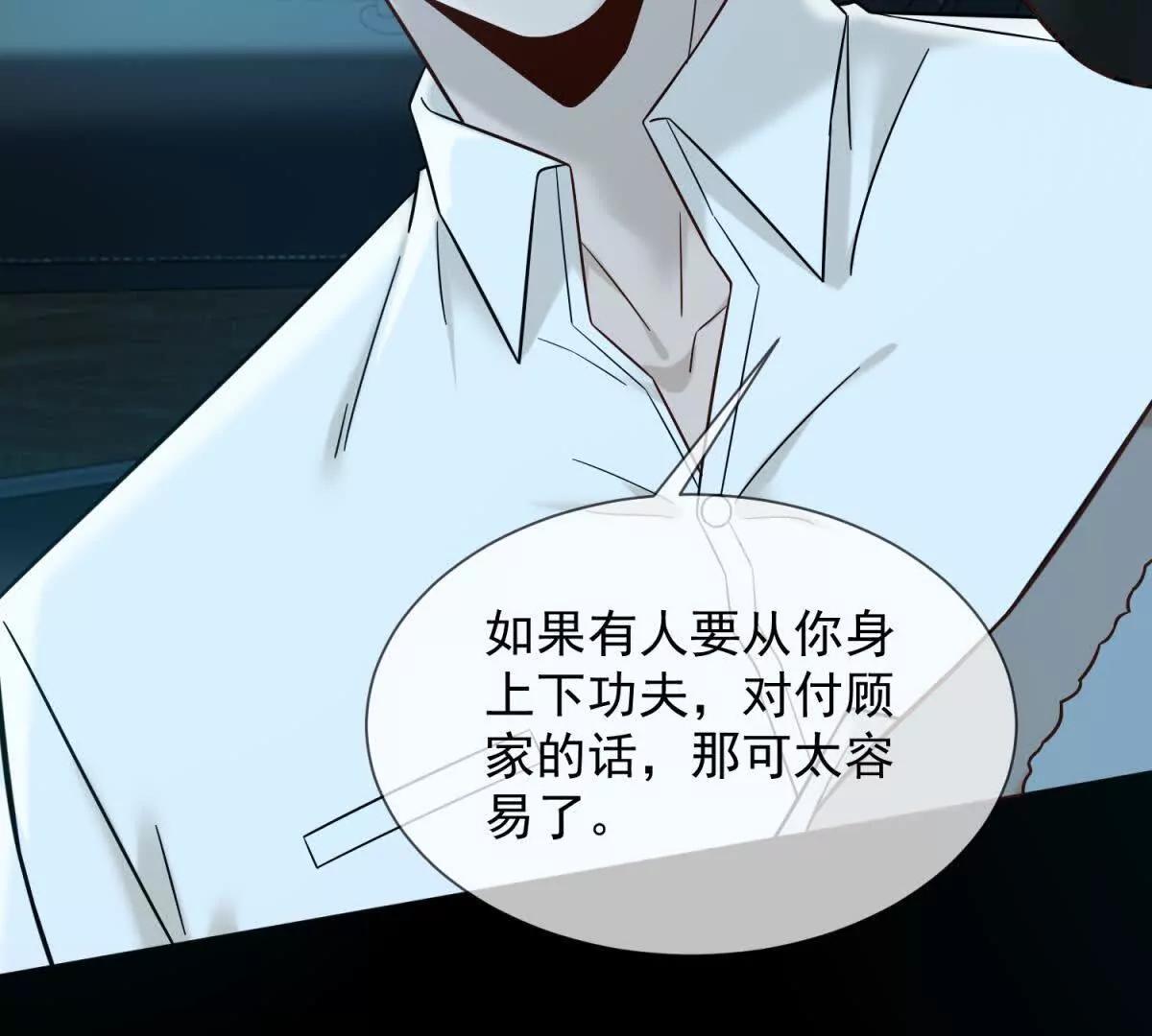 第7话 专属于你的火葬场(1/3)-第8话