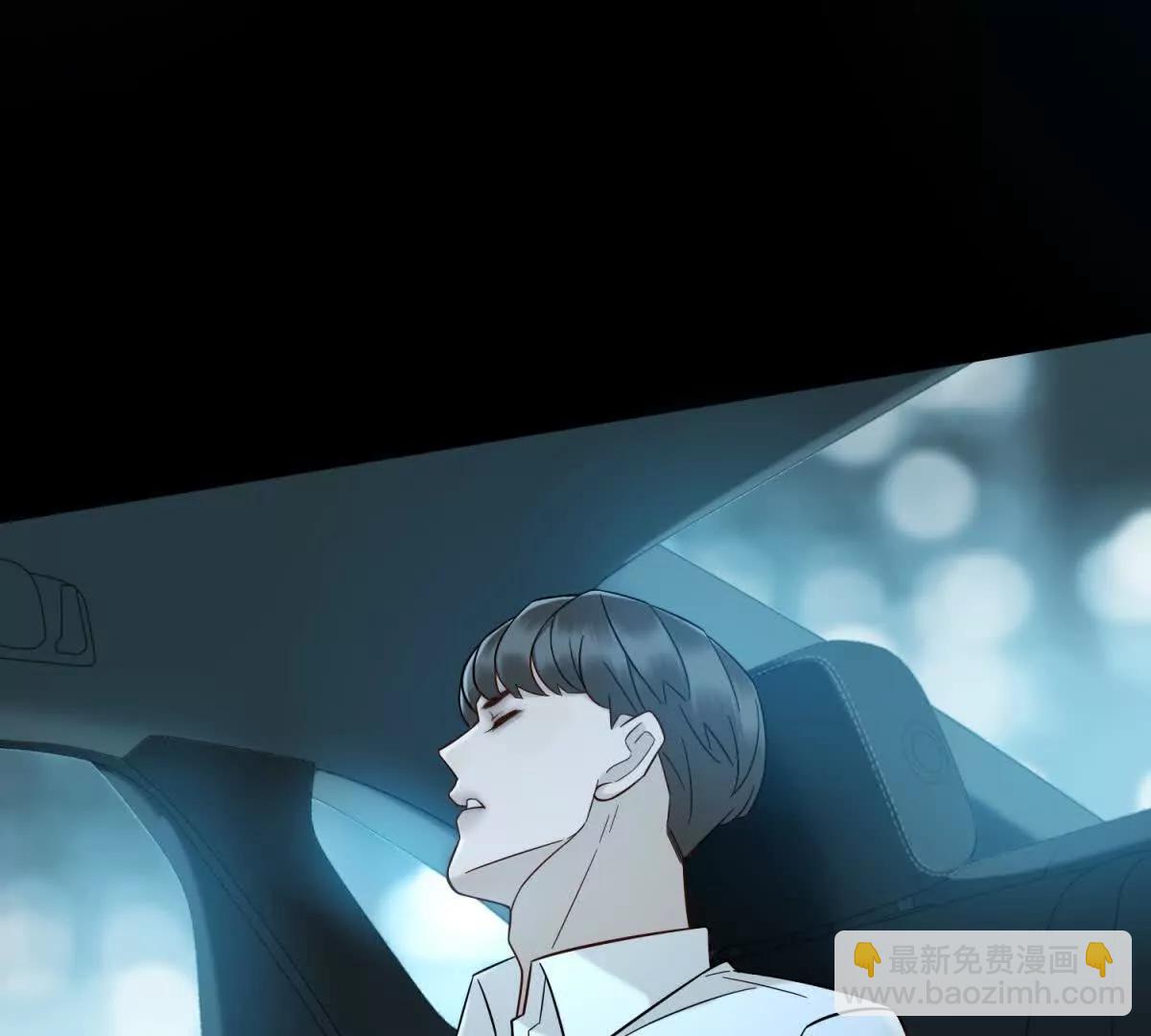 第7话 专属于你的火葬场(1/3)-第8话