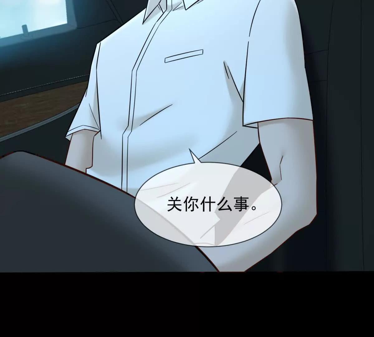 第7话 专属于你的火葬场(1/3)-第8话