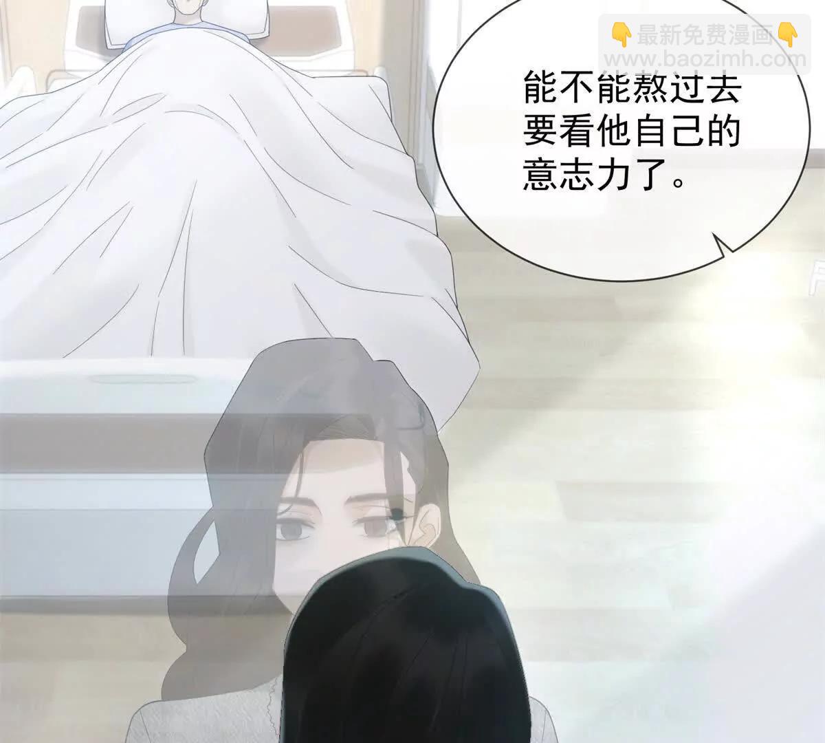 第7话 专属于你的火葬场(1/3)-第8话