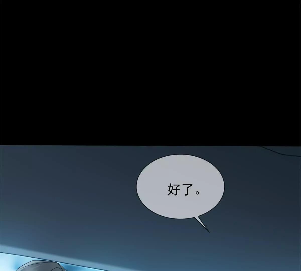 第7话 专属于你的火葬场(1/3)-第8话