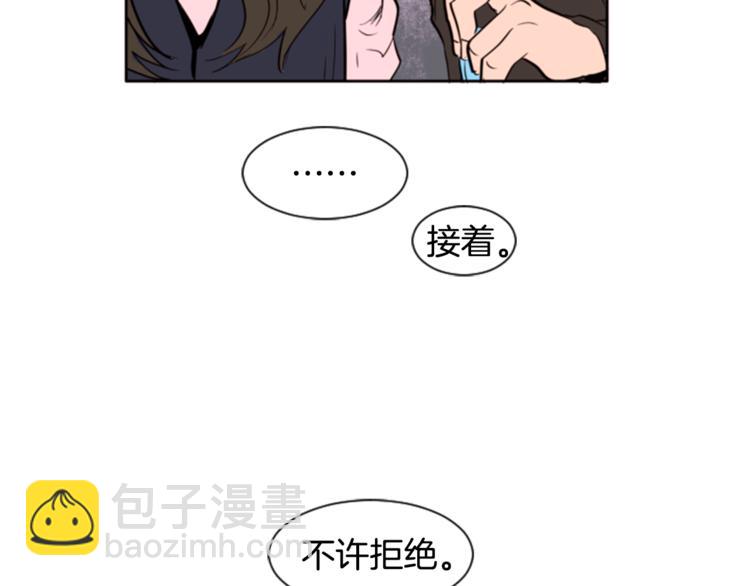 別人家的漫畫 - 第1話 我的特殊癖好(3/3) - 5