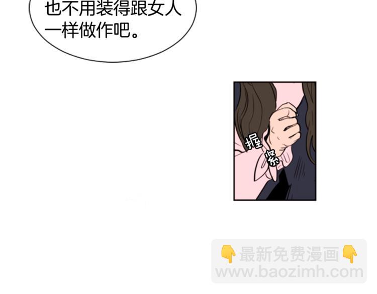 別人家的漫畫 - 第1話 我的特殊癖好(3/3) - 7