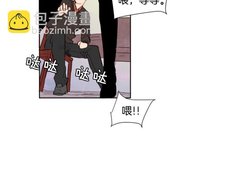 別人家的漫畫 - 第1話 我的特殊癖好(3/3) - 3