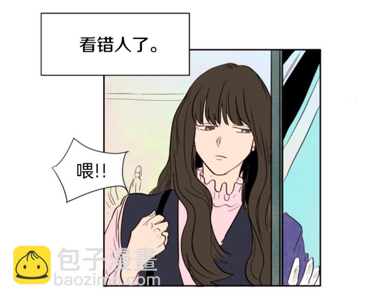 別人家的漫畫 - 第1話 我的特殊癖好(3/3) - 4