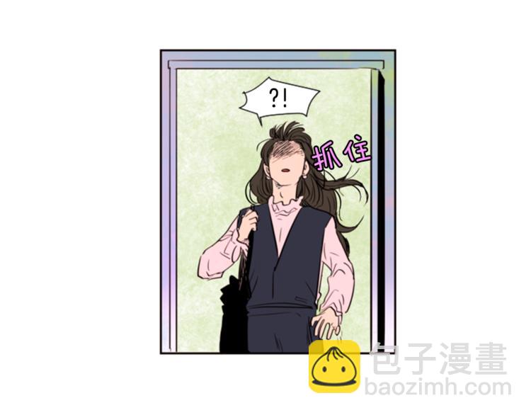 別人家的漫畫 - 第1話 我的特殊癖好(3/3) - 6