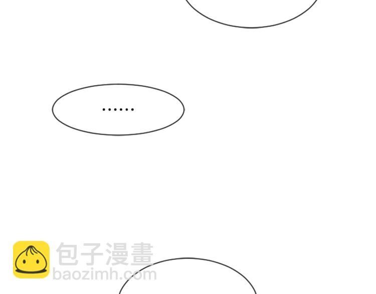 別人家的漫畫 - 第1話 我的特殊癖好(3/3) - 3