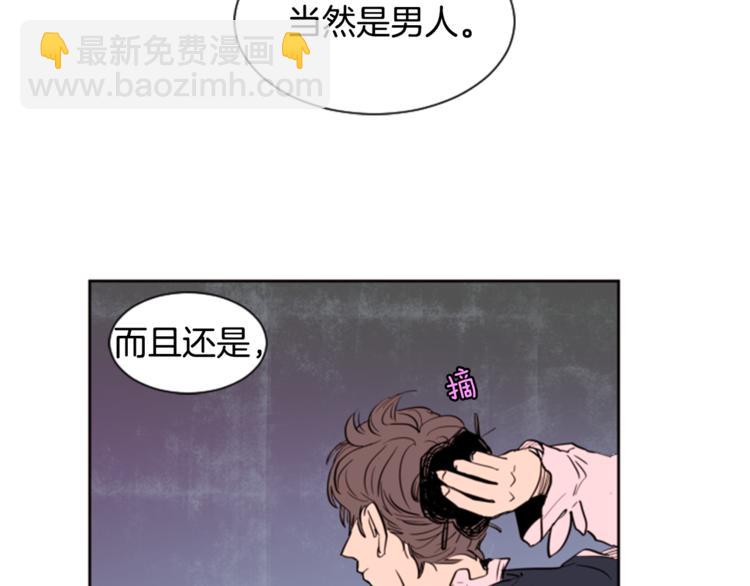 別人家的漫畫 - 第1話 我的特殊癖好(3/3) - 4