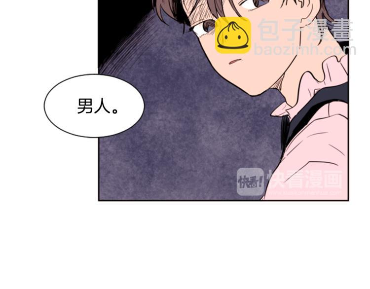 別人家的漫畫 - 第1話 我的特殊癖好(3/3) - 6