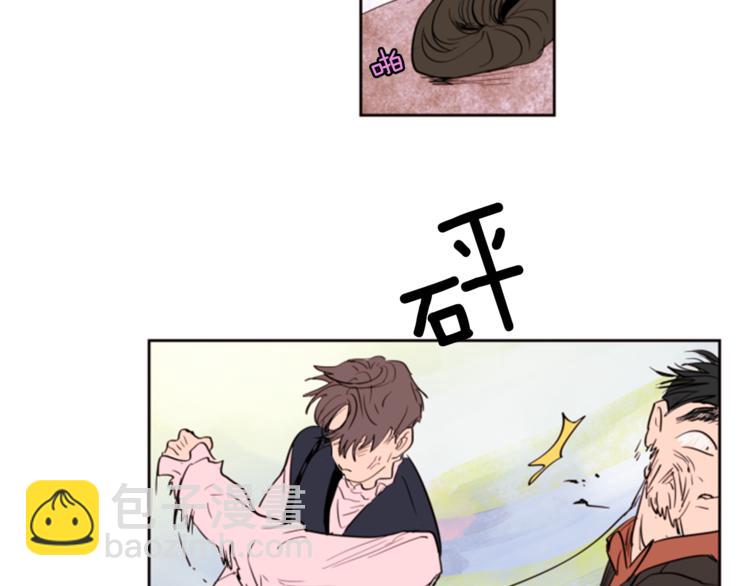 別人家的漫畫 - 第1話 我的特殊癖好(3/3) - 3