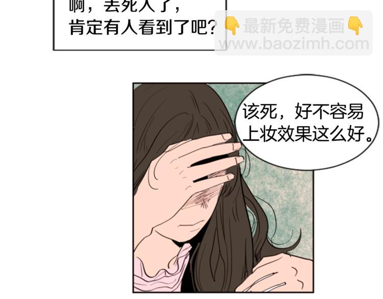 別人家的漫畫 - 第1話 我的特殊癖好(3/3) - 3