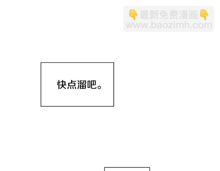 別人家的漫畫 - 第1話 我的特殊癖好(3/3) - 4