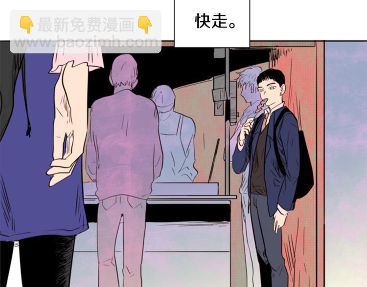 別人家的漫畫 - 第1話 我的特殊癖好(3/3) - 5