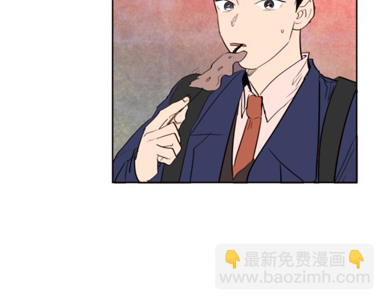 別人家的漫畫 - 第1話 我的特殊癖好(3/3) - 2