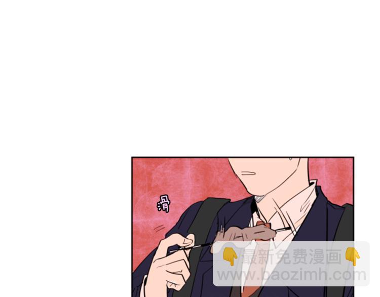 別人家的漫畫 - 第1話 我的特殊癖好(3/3) - 5