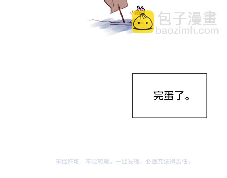 別人家的漫畫 - 第1話 我的特殊癖好(3/3) - 2