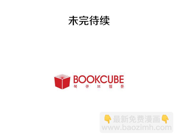 別人家的漫畫 - 第1話 我的特殊癖好(3/3) - 3