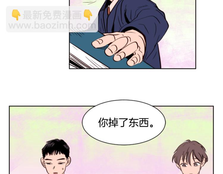 别人家的漫画 - 第1话 我的特殊癖好(1/3) - 7