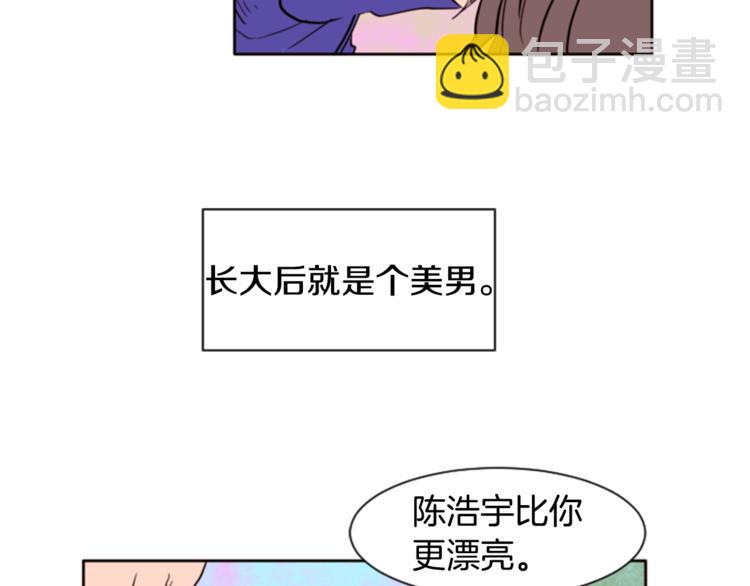 別人家的漫畫 - 第1話 我的特殊癖好(2/3) - 5