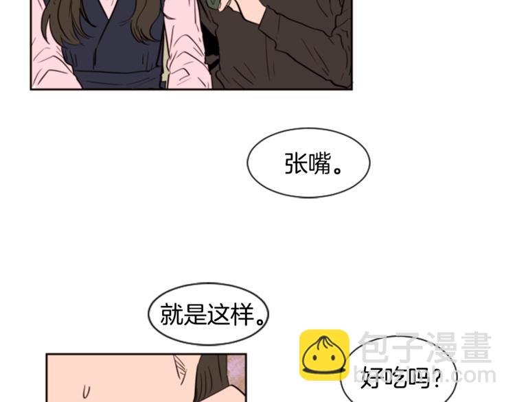 別人家的漫畫 - 第1話 我的特殊癖好(2/3) - 2